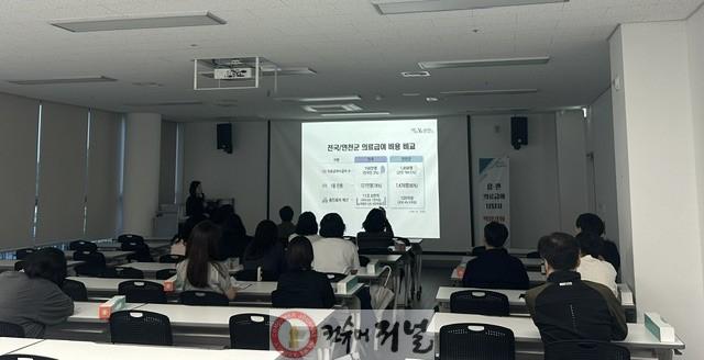 1.연천군, 「읍·면 의료급여담당자 역량 강화 교육」 실시.jpg