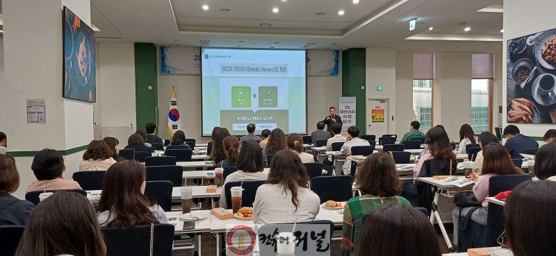 3. 인천광역시교육청, ‘학교 선거교육 교원 역량 돋움 연수’ 운영.jpg