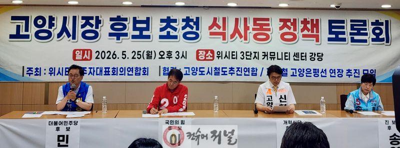 식사동1.jpg