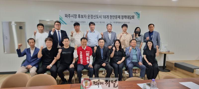 운정연 간담회 모습 (5).jpg