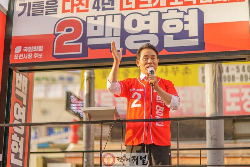 백영현_소흘읍1.jpg
