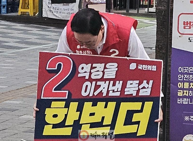 강수현 후보 사진 (1).jpg