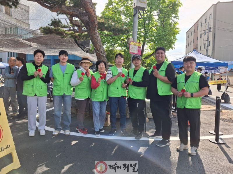 4.예산군4-H연합회 어버이날 행사사진.jpg