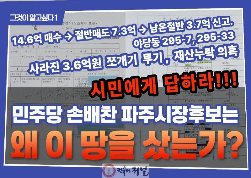 손재산 카드뉴스 (1).jpg