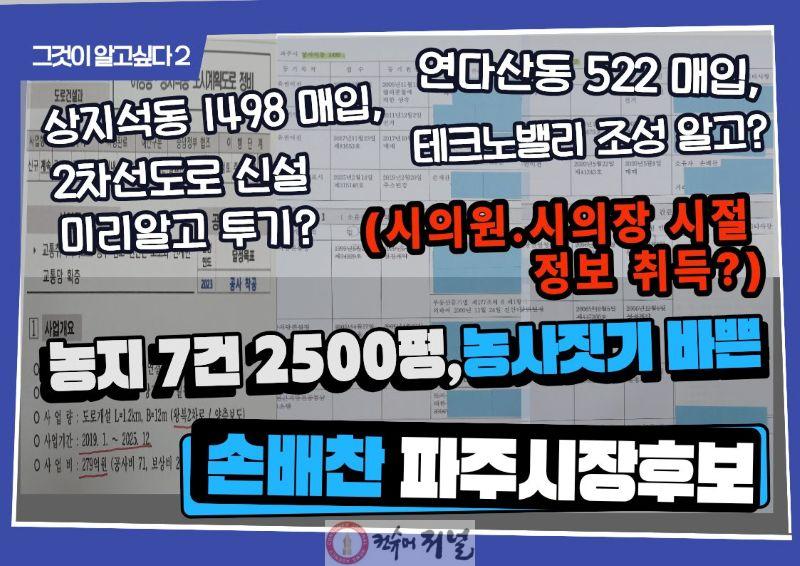 손재산 카드뉴스 (2).jpg