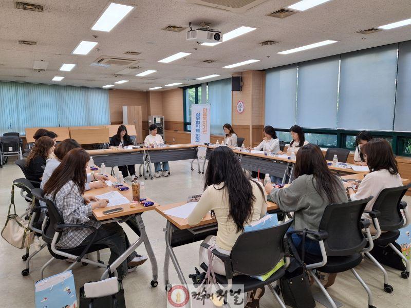 0526 계양구 드림스타트, ‘2026년 제2차 아동복지기관 실무협의체’ 운영.jpg