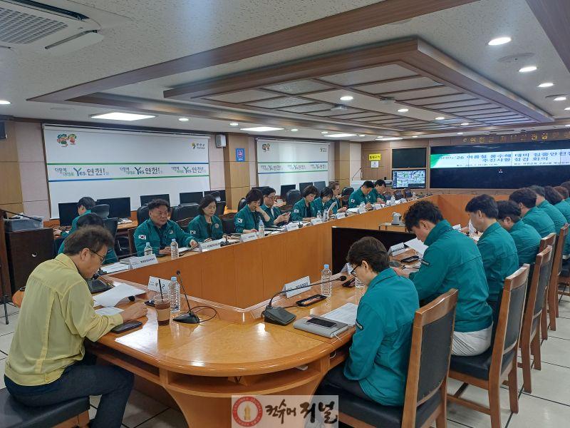 1.연천군, 여름철 풍수해 대비 및 집중안전점검1.jpg