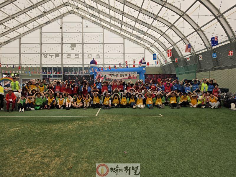 5.연천군정신건강복지센터, 2026년 연합체육대회 개최.jpg