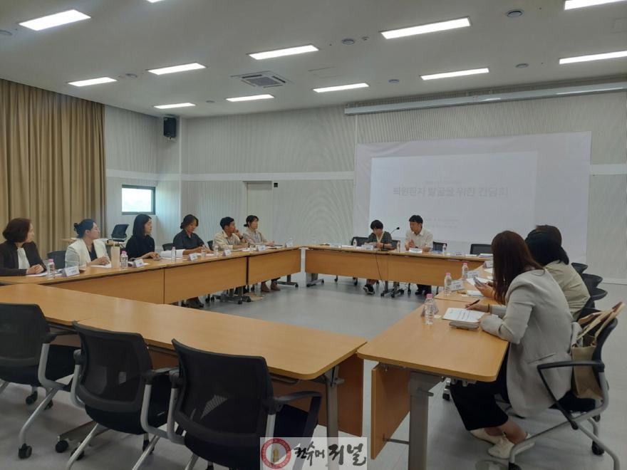 2.고양시, 통합돌봄 퇴원환자 발굴 간담회 개최(1).jpg