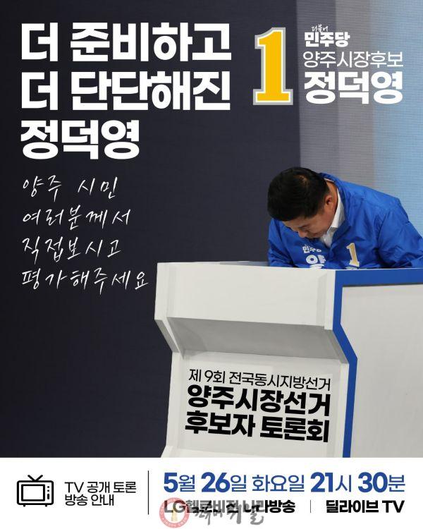 법정토론회 카드뉴스.jpg