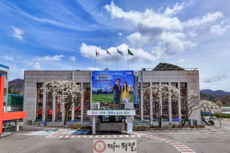 연천군=.jpg