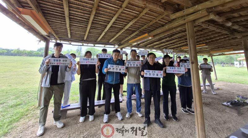 2.연천군 기획감사담당관, 청렴 실천 캠페인 실시.jpg