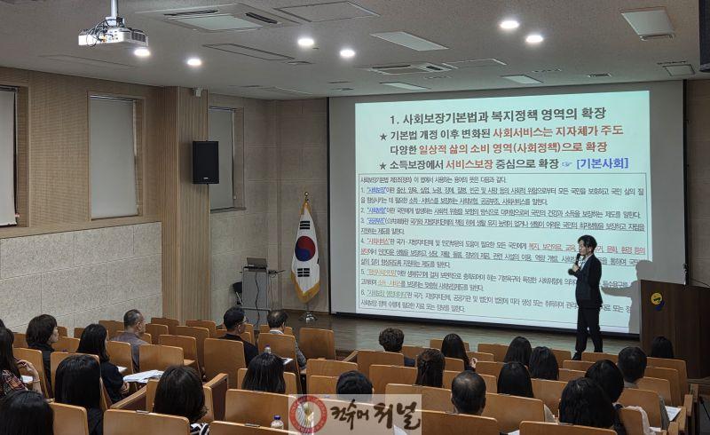 3.연천군, 통합돌봄 사업 관계 간부 공무원 대상 교육 실시1.jpg