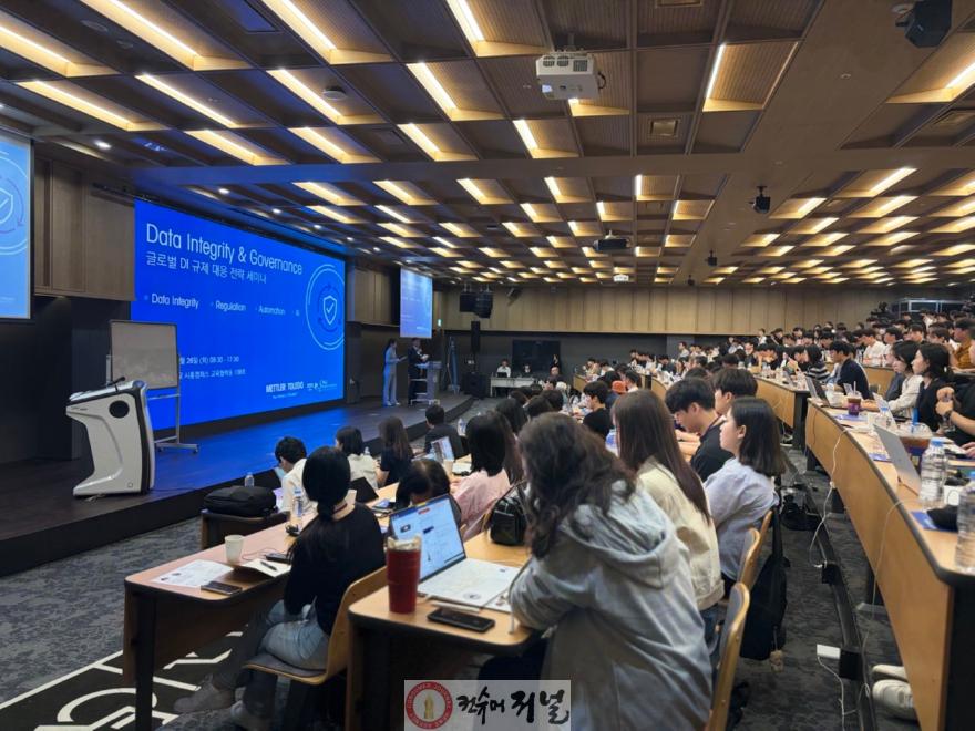 보도자료7 글로벌 DI 규제 대응 전략 세미나 현장.jpg