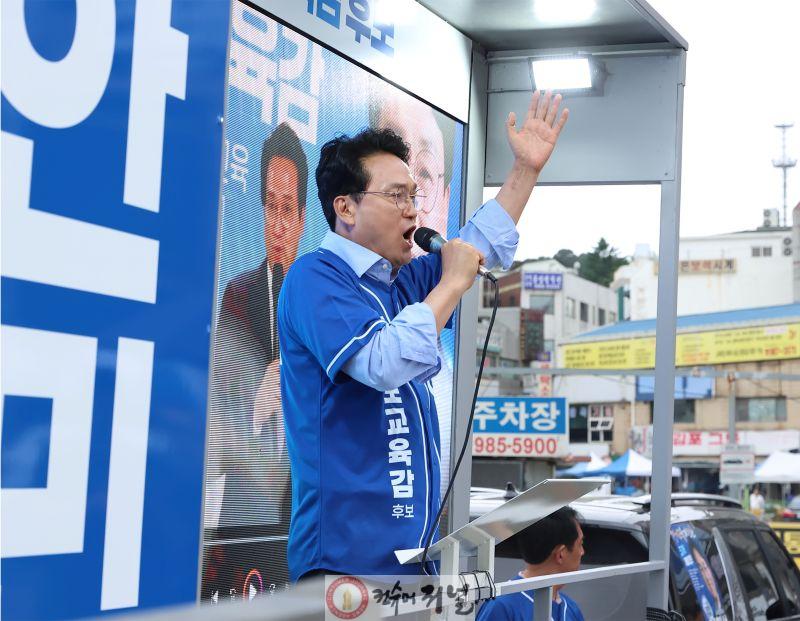 0527_(사진1) 안민석_김포·고양_유세_학교부족·통학불편·지역교육_불균형해소_김포1.jpg