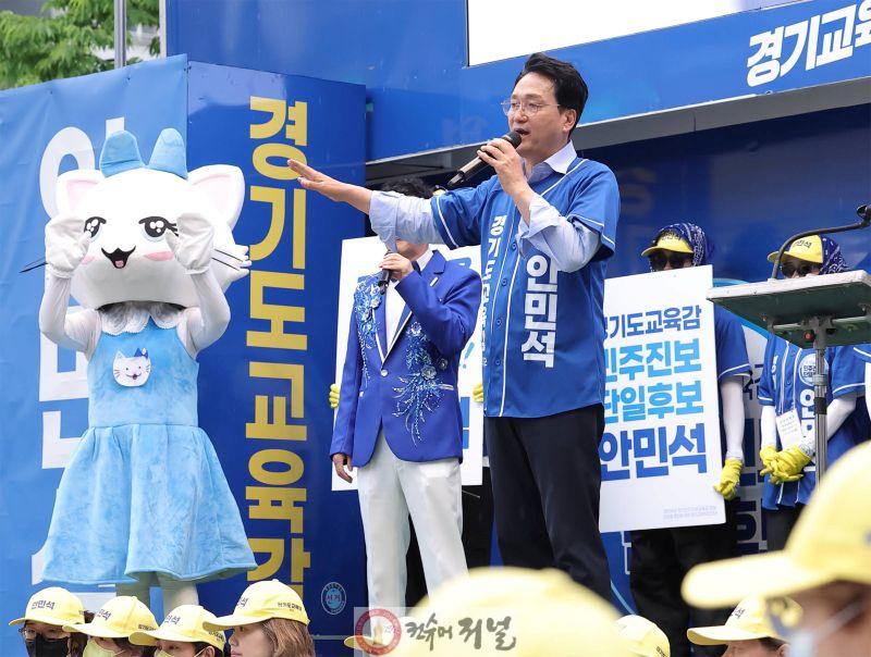 0527_(사진3) 안민석_김포·고양_유세_학교부족·통학불편·지역교육_불균형해소_고양1.jpg