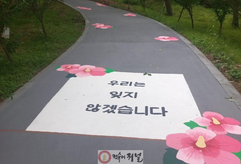 2.충령사 보행환경 정비사진(1).jpg