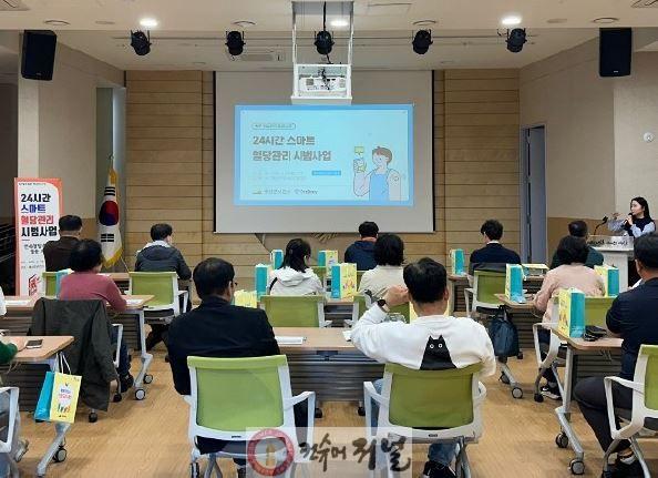 5.연속혈당측정기 활용 사전교육.JPG