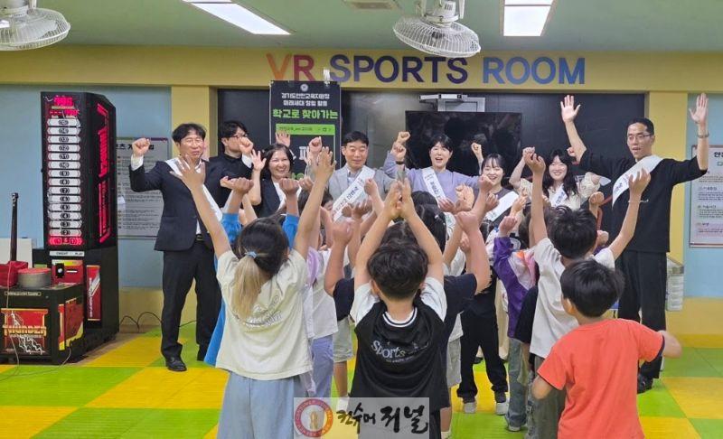 260529 연천교육지원청, 청렴한 미래세대 부패를 잡아라!(사진2).jpg