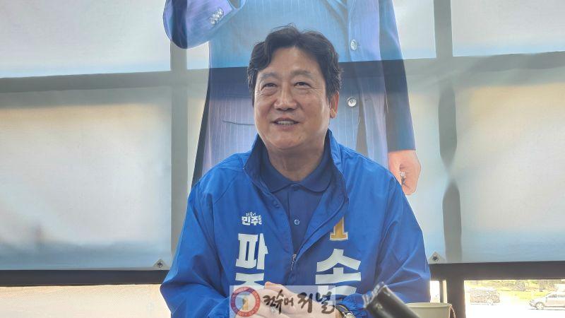 손배찬.jpg