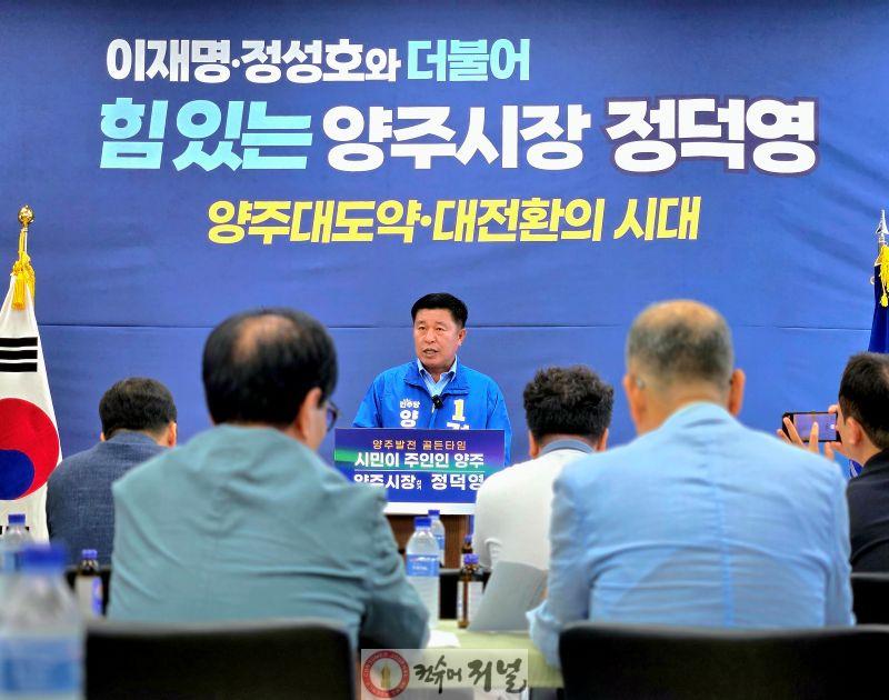기자회견2.jpg