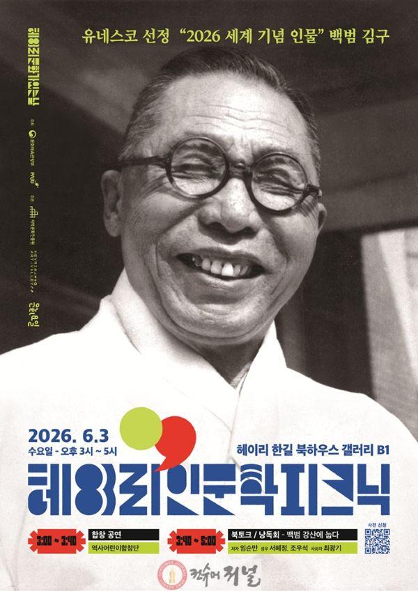 3. 파주시, ‘2026 헤이리 문화가 있는 날’ 진행.jpg