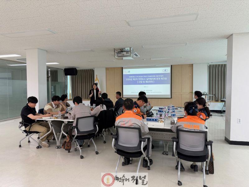사진3_제2차 안전도시실무협의회(26.4.27.).jpg