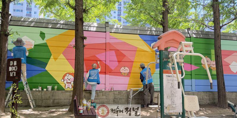 3. 힐링길 벽화사진.jpg