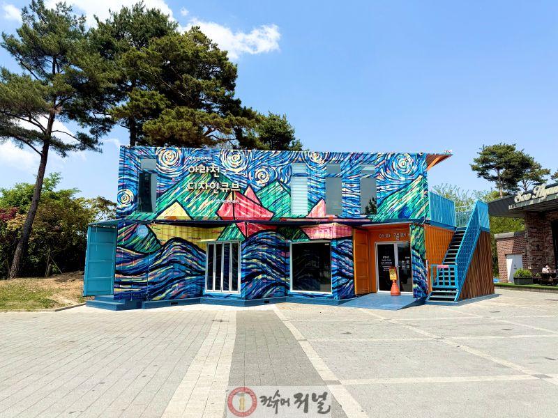 0602 계양문화원, 아라천디자인큐브 하반기 대관 모집(아라천디자인큐브 전경).jpg