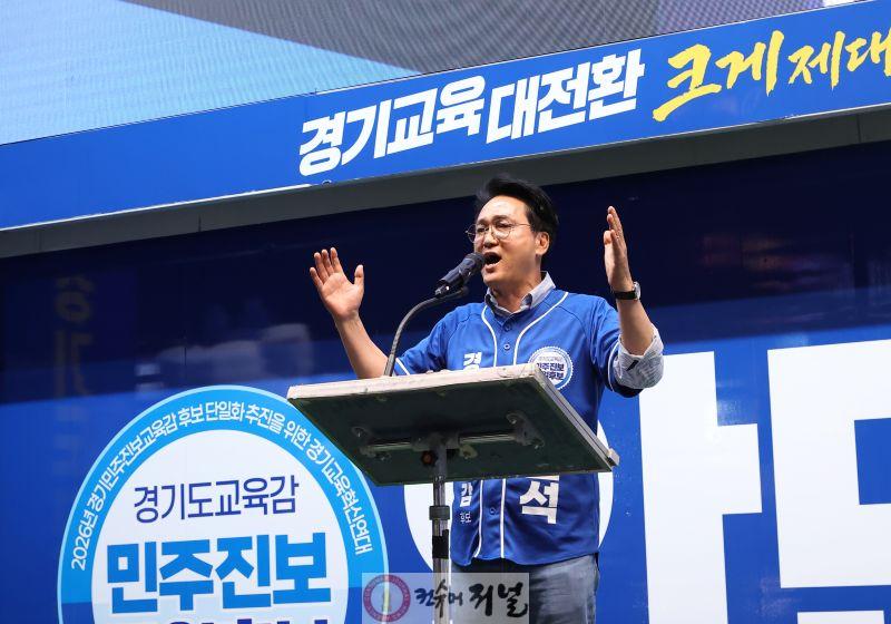 0602_(사진1) 안민석캠프_마지막유세_경기교육_대전환_반드시_완성.JPG