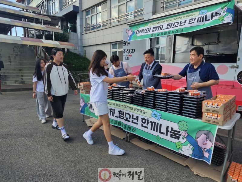 예산여중 학생들에게 아침밥 나눠주는 모습.jpg