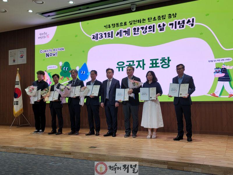 2.녹색제품구매 우수기관 선정 도지사 기관 표창 수상 모습 (4).jpg