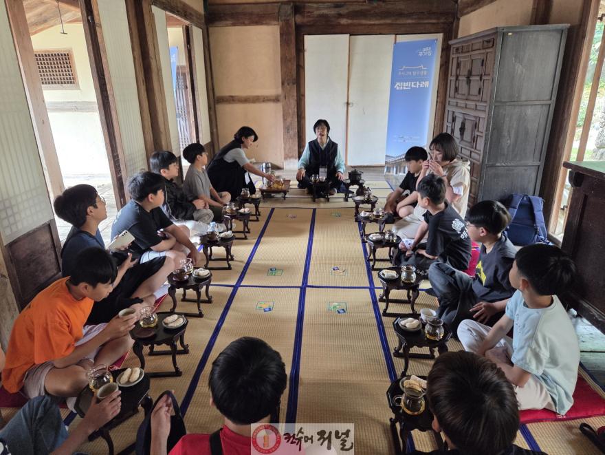 5.‘추사고택 탐구생활’ 진행 모습 (1).jpeg
