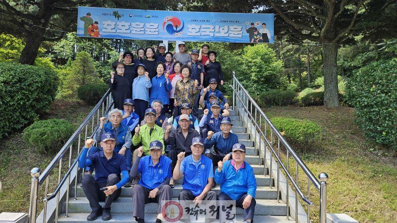 현충시설 환경정비 모습 (1).jpg
