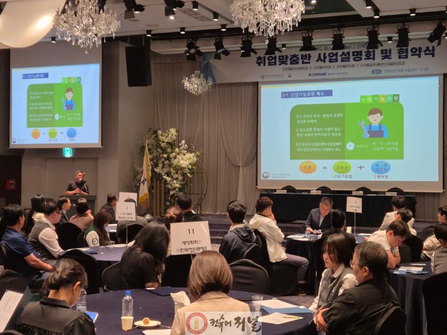(보도사진) 인천병무지청, 군자디지털과학고 산업기능요원제도 설명회 개최.jpeg