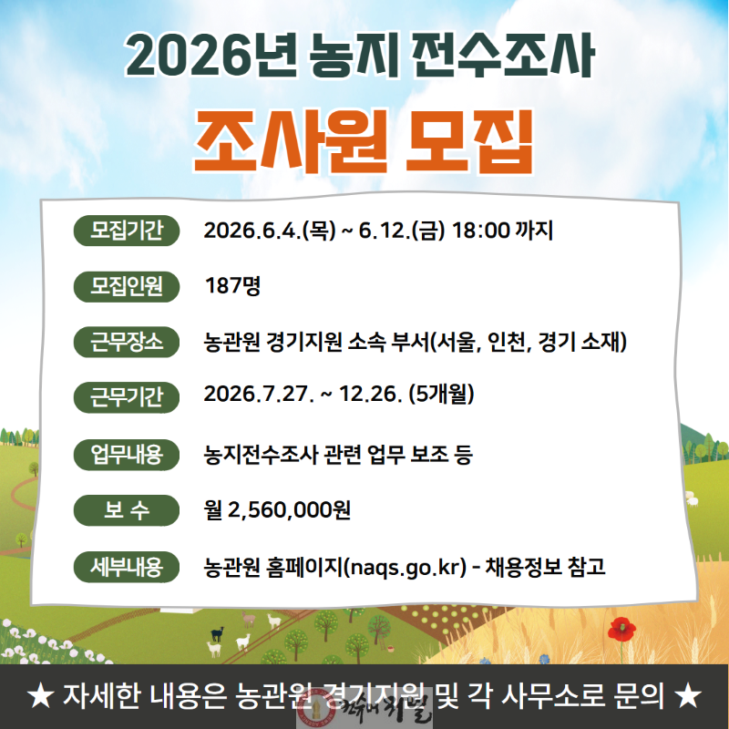 인포그래픽.png
