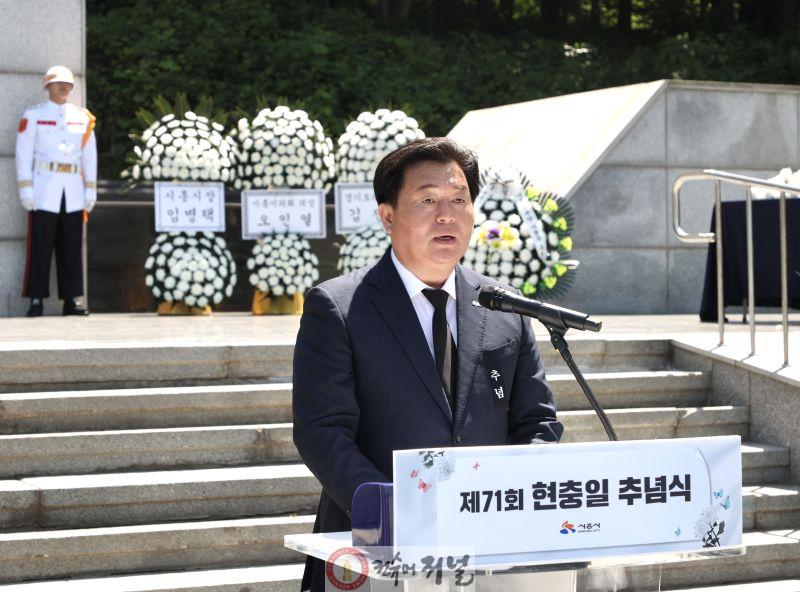수시보도1-3 6일 시흥시 논곡동 현충탑에서는 호국영령의 명복을 빌고 순국선열의 희생정신을 기리는 제71회 현충일 추념행사가 거행됐다.jpg