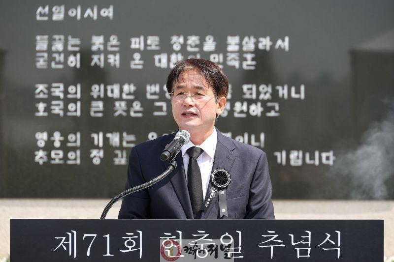 고양시, 제71회 현충일 추념식 거행 (3).jpg