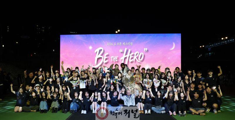 보도자료용(기념촬영).JPG
