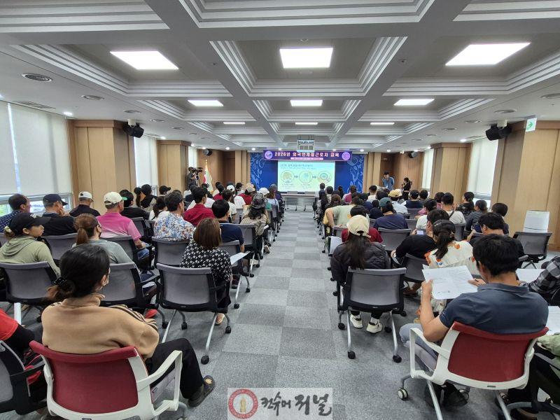 6.외국인계절근로자 및 고용주 교육 모습 (1).jpg