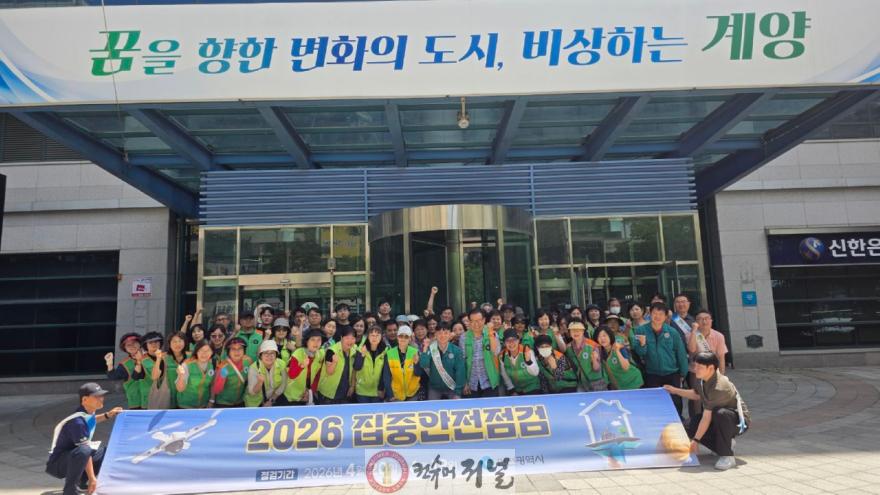 0608 계양구, 안전문화운동 캠페인 실시 (1).jpg