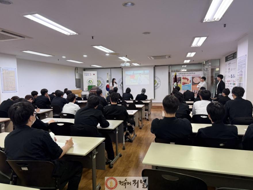 (보도사진) 인천병무지청, 상록호텔조리직업전문학교에서 ‘취업맞춤특기병 설명회’ 실시.jpeg