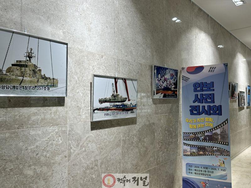 3.안보사진전 전경 (1).jpg
