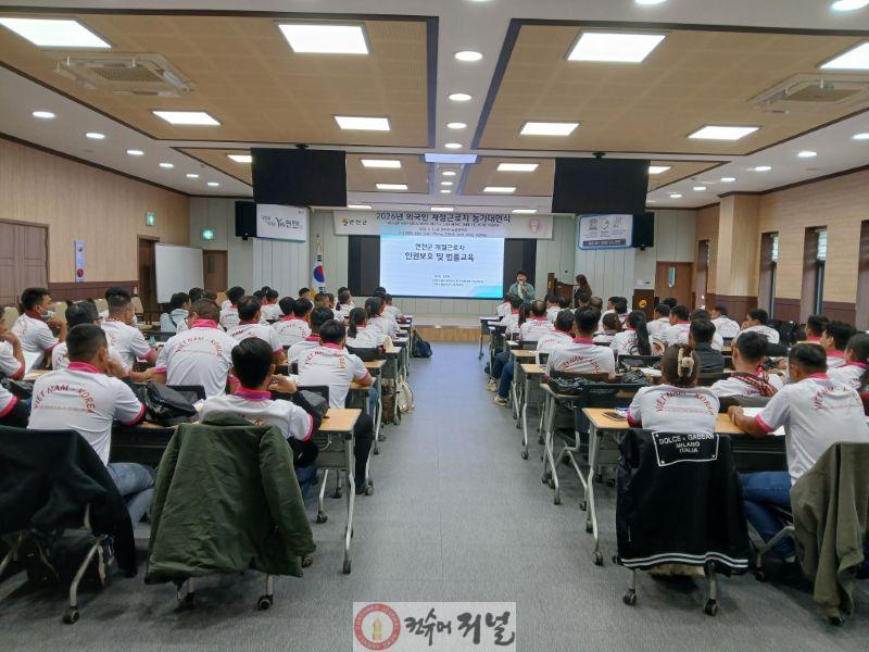 3.연천군, 계절근로자 안정 정착을 위한 외국인등록 추진.jpg