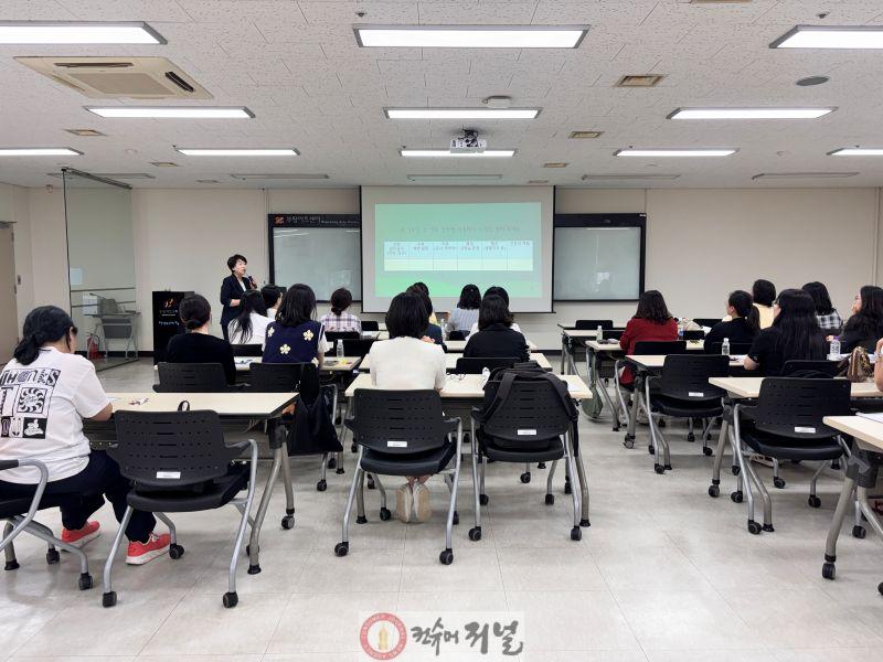 6. 인천광역시교육청, 통합Wee센터 ‘고위기 학생 상담 역량 강화 위한 연수’ 개최.jpg