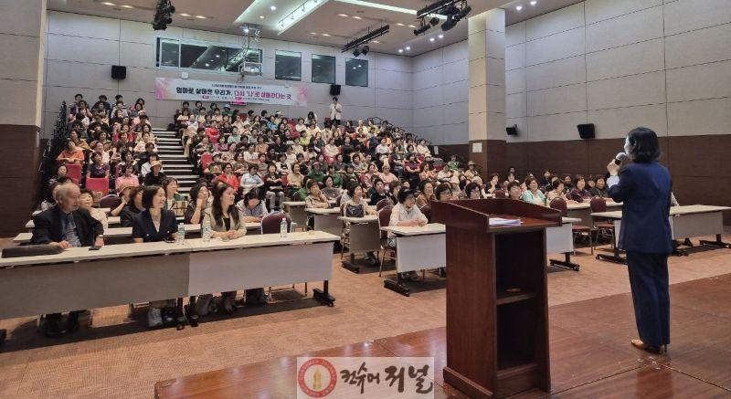 사진1 전나영 대표 강연.jpg