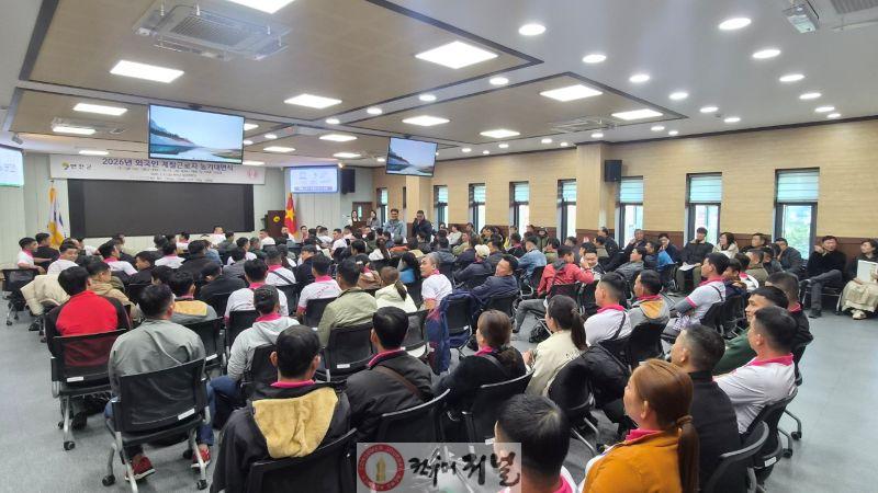 2.연천군, 계절근로자 인권보호 및 농가 준수사항 현장점검 실시.jpg