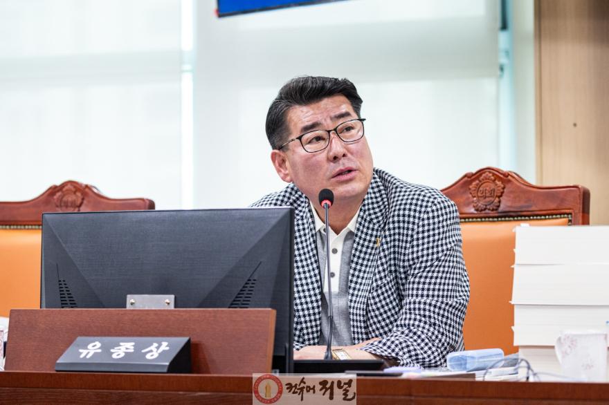 260610_유종상_의원__범죄예방·유니버설_디자인_집행률_제고를_위해_사전_행정절차_전면_개선_촉구.jpg