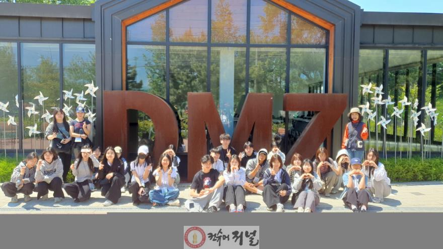 1. 고양시 저현고, 지역실천형 프로젝트 ‘G-오딧세이’ 성료 (1).jpg