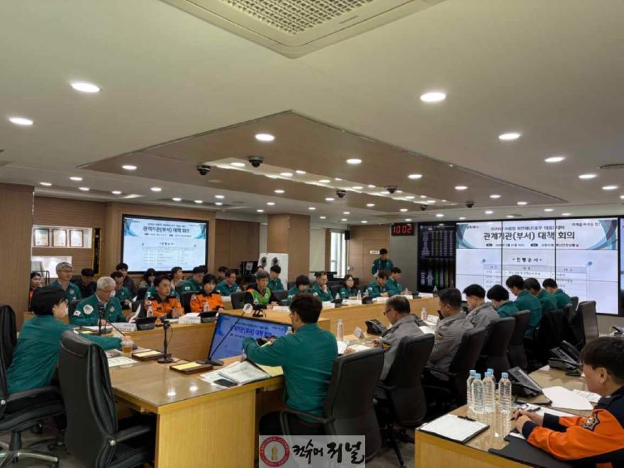 1. 고양시, 여름철 재난 전방위 대응체계 가동 (1) 자연재난대비 관계부서 회의.jpg
